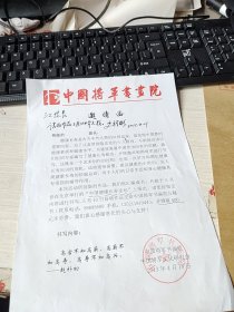 史祥彬签名