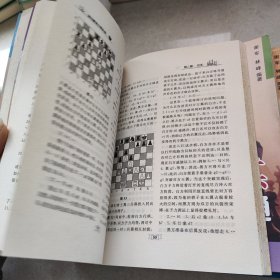 国际象棋残局策略+国际象棋入门+国际象棋开局一点通+国际象棋中局实战《全4册》