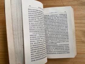 毛泽东选集（合订一卷本）1967年上海第1次印刷    01 李扬私藏书  并附书信一封