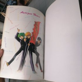 日版 ANTIQUE HEART SELECTIONS 学園便利屋 アンティーク ハート・セレクションズ （学园便利屋）Antique Heart 古董心• Selections（选择）片山愁 学园便利屋 Antique Heart 资料集画集