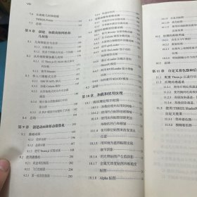Three.js开发指南:基于WebGL和HTML5在网页上渲染3D图形和动画