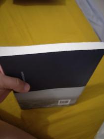 冷战的转型：中苏同盟建立与远东格局变化