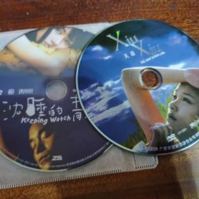 沉睡的青春DVD 天浴DVD