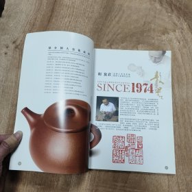 中国当代紫砂陶艺名家——胡敖君（包邮）！