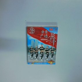 歌曲光盤 中華廣場(chǎng)舞之首 出彩廣場(chǎng)舞 最炫民族風(fēng)