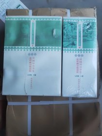 中国中小学生连环画分级读库七年级（上下）