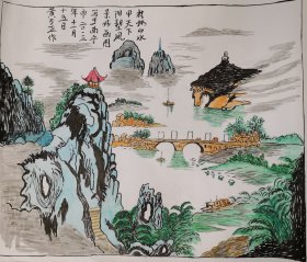 水墨画：桂林阳朔山水