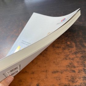 投服研究（第4辑.2018年）