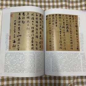 《中国书法》杂志，赵孟頫书札特辑（相关72页），赵孟頫:行、楷书翰札集册、行书十札卷、行书七札卷、行书致季宗源札、致丈人节干札等，赵孟頫早期书札考，书法大家钱君匋专题（内多钱君匋书法篆刻精品），徐正濂:钱君匋的艺术世界，钱君匋的书法鉴藏，钱君匋的书学思想，从钱君匋自选出版印谱看其印学特色，钱君匋研究摘编，刘一闻书法篆刻评赏