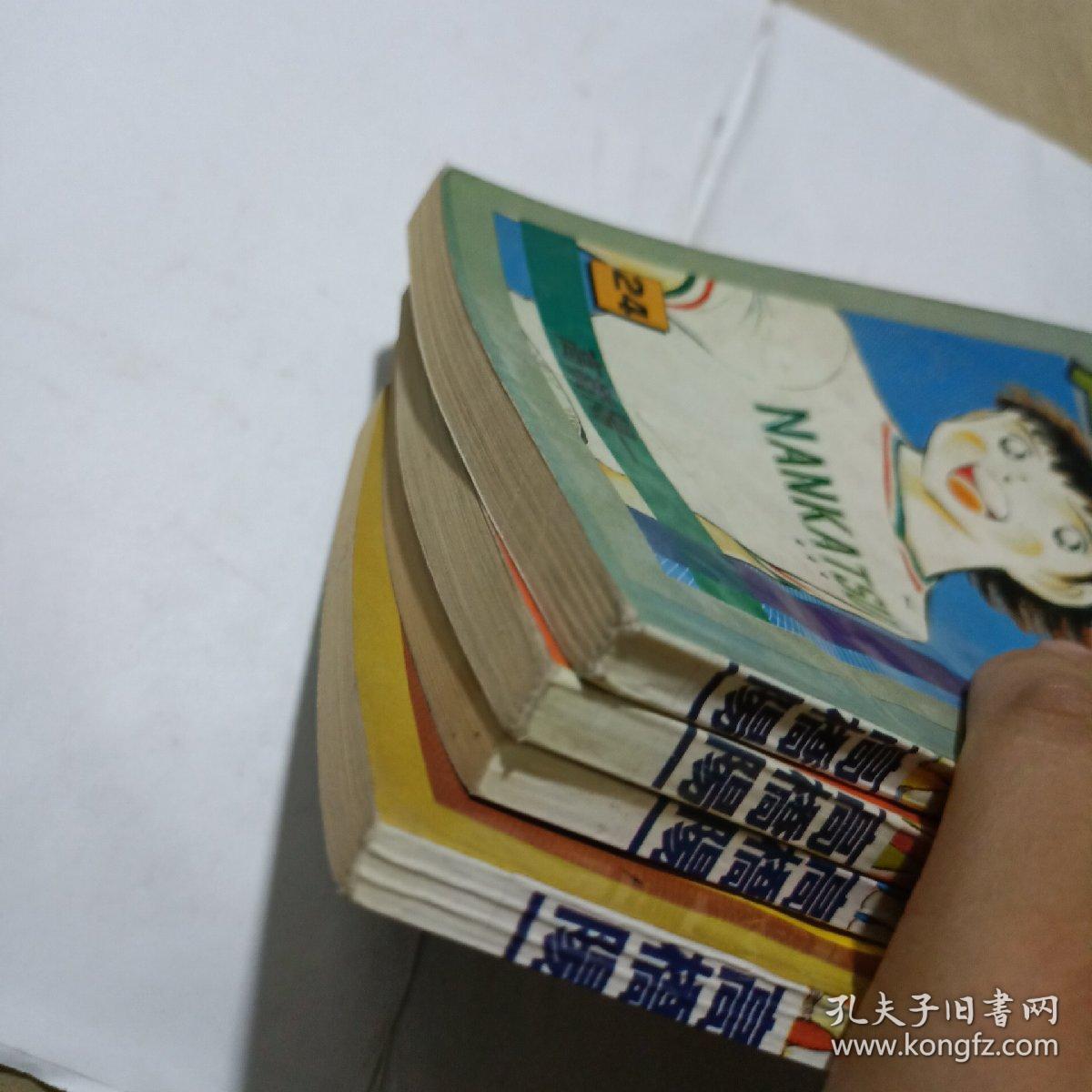 足球小将翼（13，14，16，24）