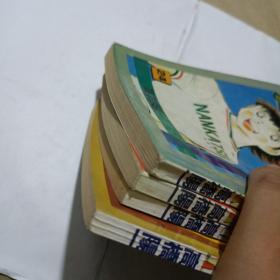 足球小将翼（13，14，16，24）