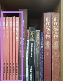 价可议 全6册 亦可散售 新装 日本 漆艺 27xy