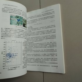 中国石油勘探工程技术攻关丛书：火山岩油气藏测井评价技术及应用、低孔低渗油气藏测井评价技术及应用、低渗透砂岩气藏地震勘探关键技术及应用、深层火山岩地球物理勘探关键技术及应