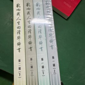 影响我人生的清华体育