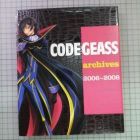 日版 ROMAN ALBUM コードギアス アーカイブス 2006-2008 in ANIMAGE 浪漫专辑 Code Geass archives（档案） 2006-2008 反叛的鲁路修 资料集画集