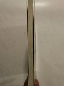 优秀小学生心灵成长胜经  我绝对不认输 : 耐挫励志