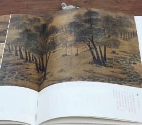 中国绘画名品（合集）:林泉高致：宋人山水（一）（共6册）宋人山水（二）江山奇观