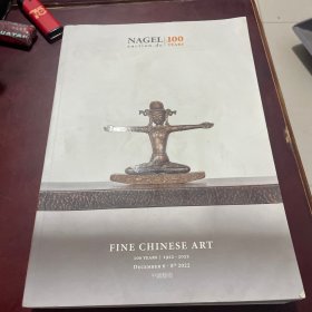 NAGEL auction.de 100YEARS 中國藝術 2022年12月6-8日 CHINESE ART | DECEMBER 6 - 8TH 2022