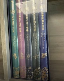 正版 DK典藏博物馆(2023年精美书匣版)(全5册) 少儿科普
