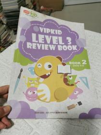 VIPKID LEVEL 3 REVIEW BOOK 2 （有库存，择优发货！下角一点破损）