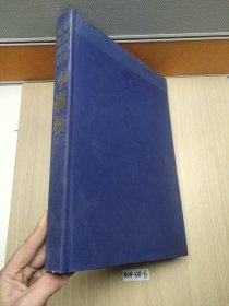 中國(guó)當(dāng)代名家畫(huà)集·李巍松