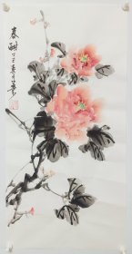 省美协画家国画牡丹作品画二尺条幅牡丹条幅字画书画写意花鸟画 全新作品