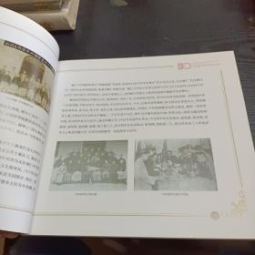 无锡市辅仁高级中学建校100周年纪念册（1918-2018）