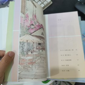 解药1.2.3三本全套合售（完结）