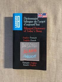 Dictionnaire bilingue de l'argot d'aujourd'hui / Bilingual Dictionary of Today's Slang, Français - Anglais & French - English 英法双语俚语词典【法文-英文版】Francais