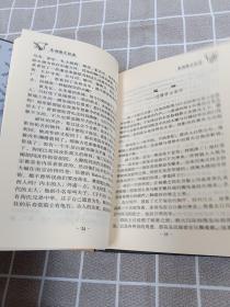 中国现代散文经典文库(朱湘卷)