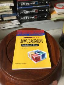 漫画百年党史