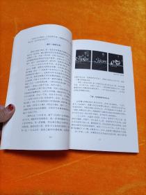 我与三联：生活·读书·新知三联书店成立六十周年纪念集：1948-2008