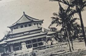 民国明信片 广东广州中山纪念堂  自然旧有小黄斑 品好如图所示