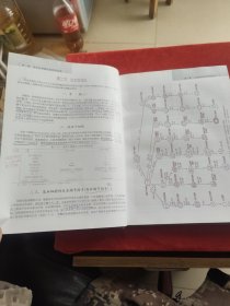 现代血细胞学图谱 精装