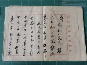 70年代，武汉不出名书法家朱咏信札4通+书法小品8幅