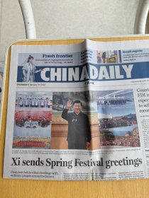 CHINA DAILY中国日报BR3110