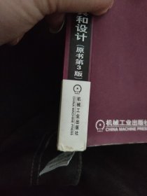 开关功率变换器：开关电源的原理、仿真和设计（原书第3版）d42