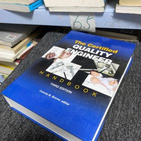 注册质量工程师手册第三版The Certified Quality Engineer Handbook, Third Edition