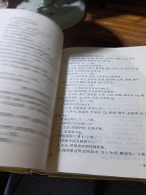 古今中医祖传秘方全书