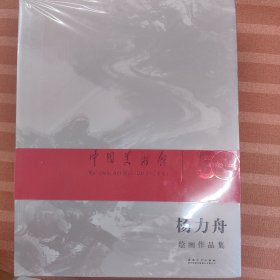 艺道双骥