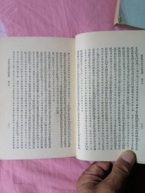 黄帝内经素问（下）