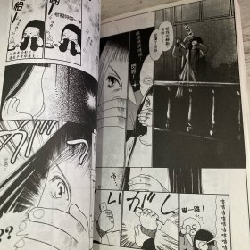 梦幻天使（漫画连载杂志）