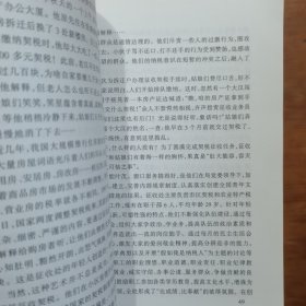 春满财苑—全省财政系统“双先”事迹选编（放门口位左）