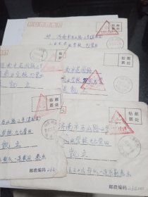 军邮封（5枚）