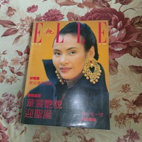 ELLE 1988 .12 林明珠