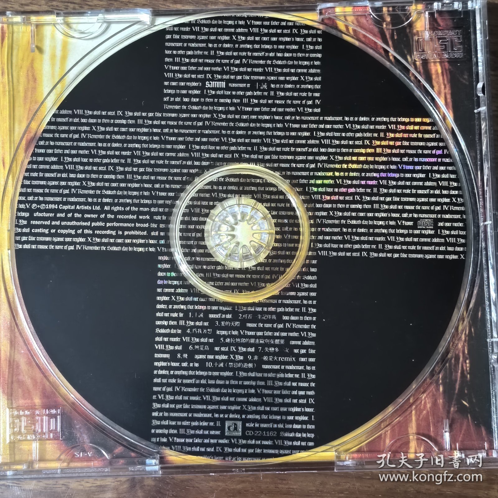 郑秀文 十诫 CD