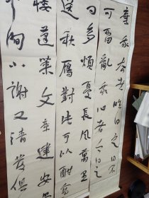 刘明才书法（6连轴，单轴尺寸48/216cm）