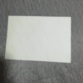 老照片：连云港市某厂职工合影