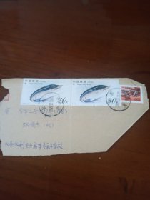 2张20分1994-3(4-1)T信销票 鳇 1张100分面值长城票 合售
