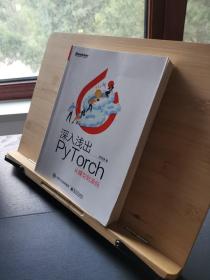 深入浅出PyTorch——从模型到源码